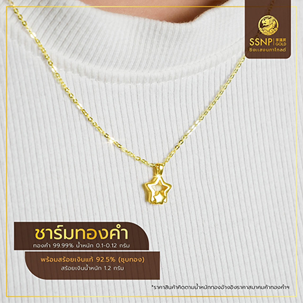 Hiraola's Product Image