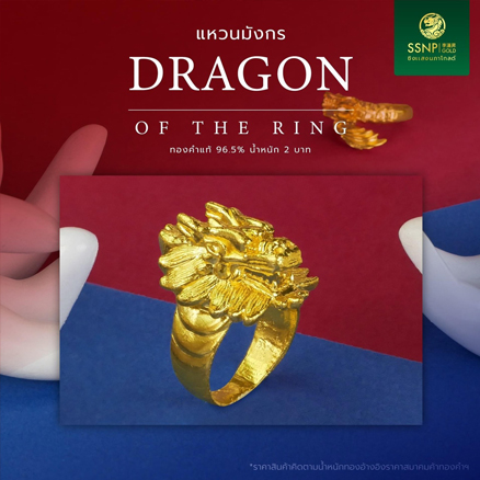 Hiraola's Product Image