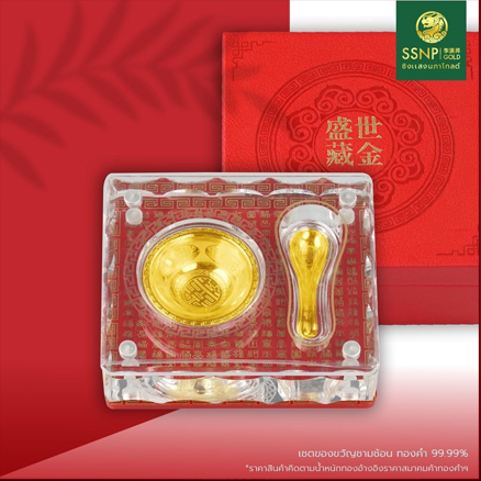 Hiraola's Product Image