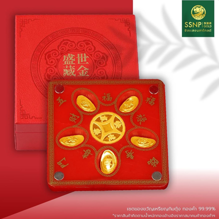 Hiraola's Product Image