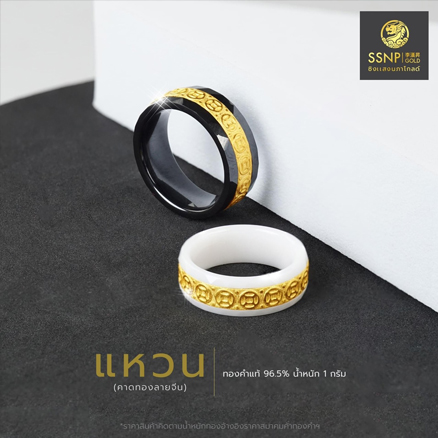 Hiraola's Product Image