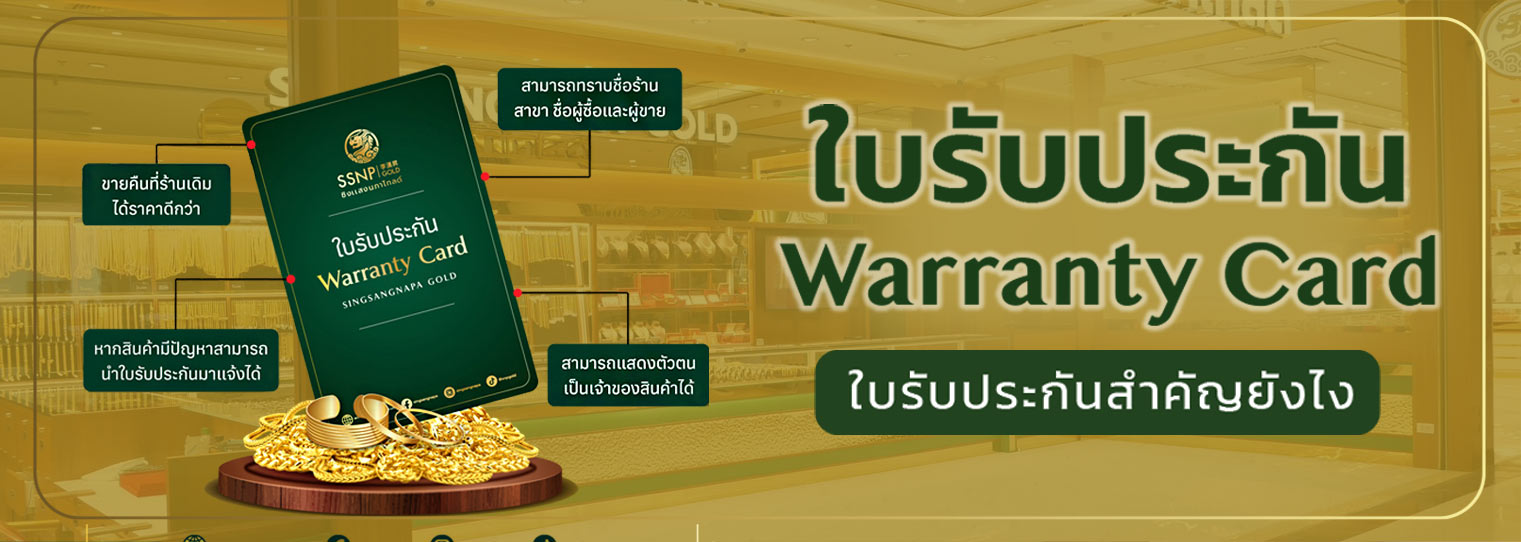 แบนเนอร์ 2